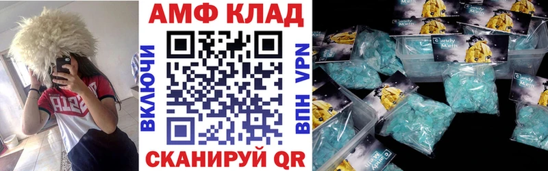 Амфетамин Premium  Купить закладки  Грязи 