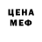 КЕТАМИН VHQ Asan Samatov