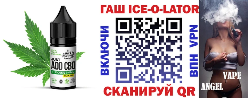 Купить закладки  Грязи  Cannafood конопля 