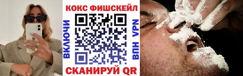 Купить закладки  Грязи  Кокаин Боливия 