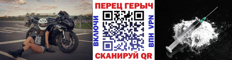 Героин Heroin  Купить  Грязи 