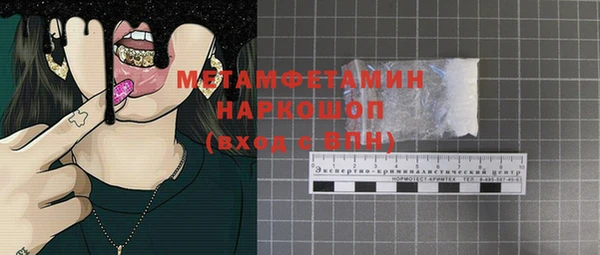 дмт Заволжск