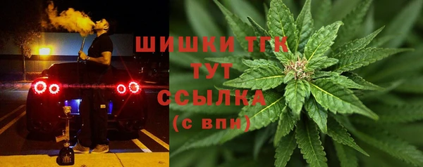 герыч Заводоуковск