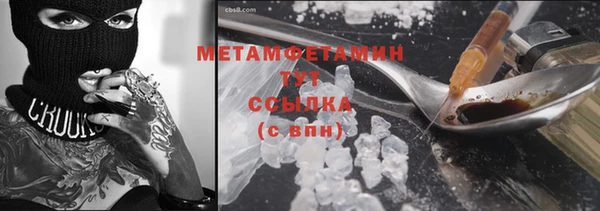 каннабис Ельня