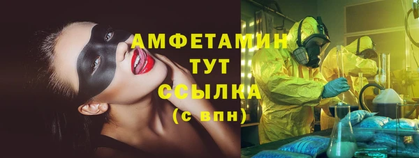 каннабис Ельня