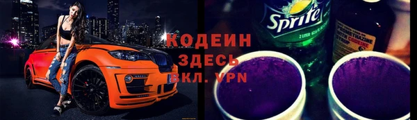 герыч Заводоуковск