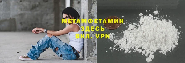 каннабис Ельня