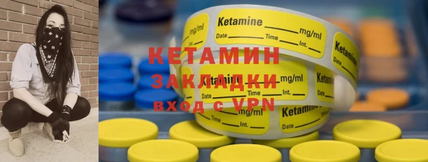 каннабис Ельня