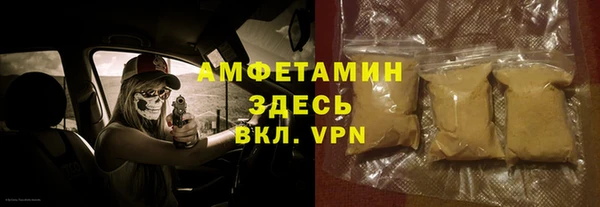 каннабис Ельня