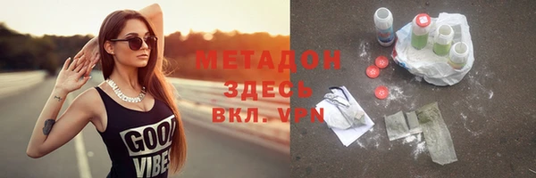 каннабис Ельня