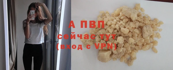 каннабис Ельня