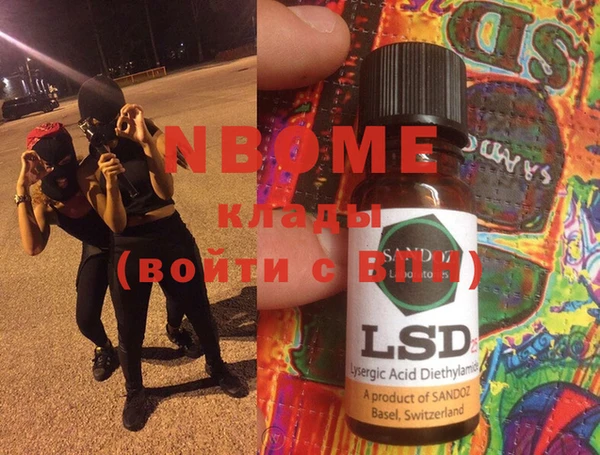 spice Елабуга