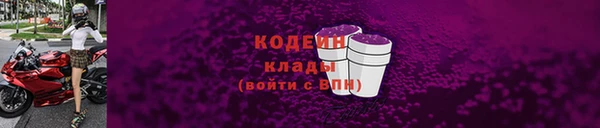 каннабис Ельня