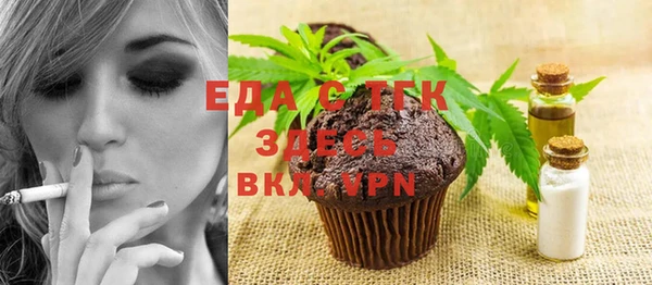каннабис Ельня