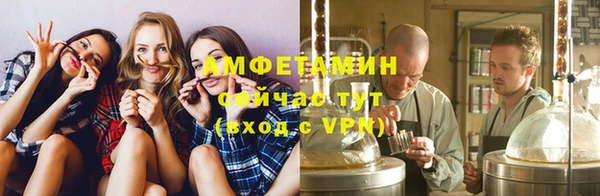 spice Елабуга