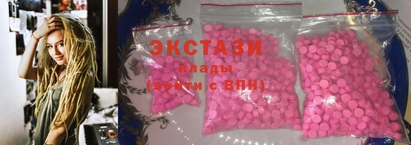 каннабис Ельня