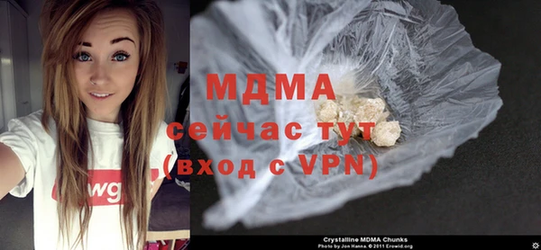 spice Елабуга