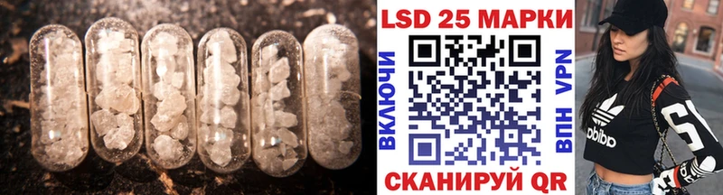 Лсд 25 экстази кислота  Купить закладки  Грязи 