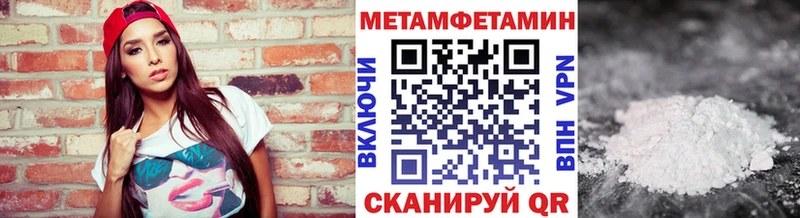 Купить где  Грязи  Метамфетамин Декстрометамфетамин 99.9% 