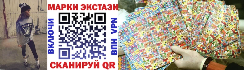 Купить  Грязи  Марки NBOMe 1500мкг 
