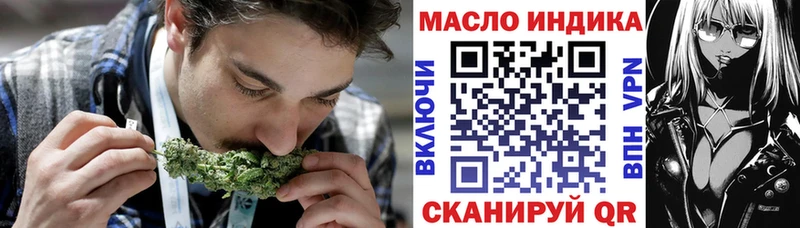 Купить  Грязи  ТГК жижа 